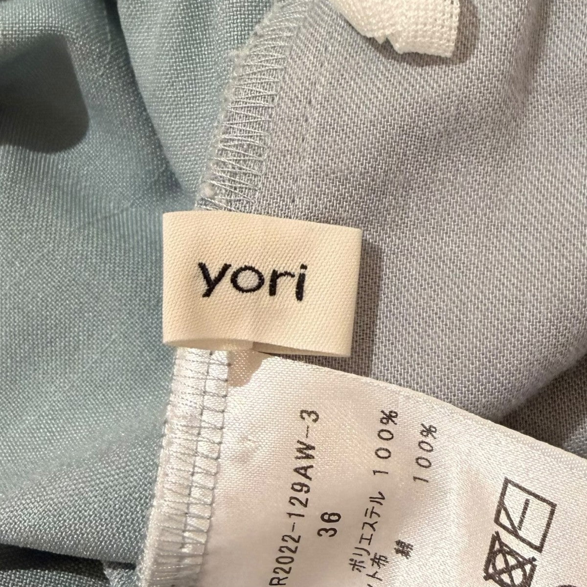 yori イージーパンツYR2022-129AW-3 古着・中古-5枚目のアイテム画像