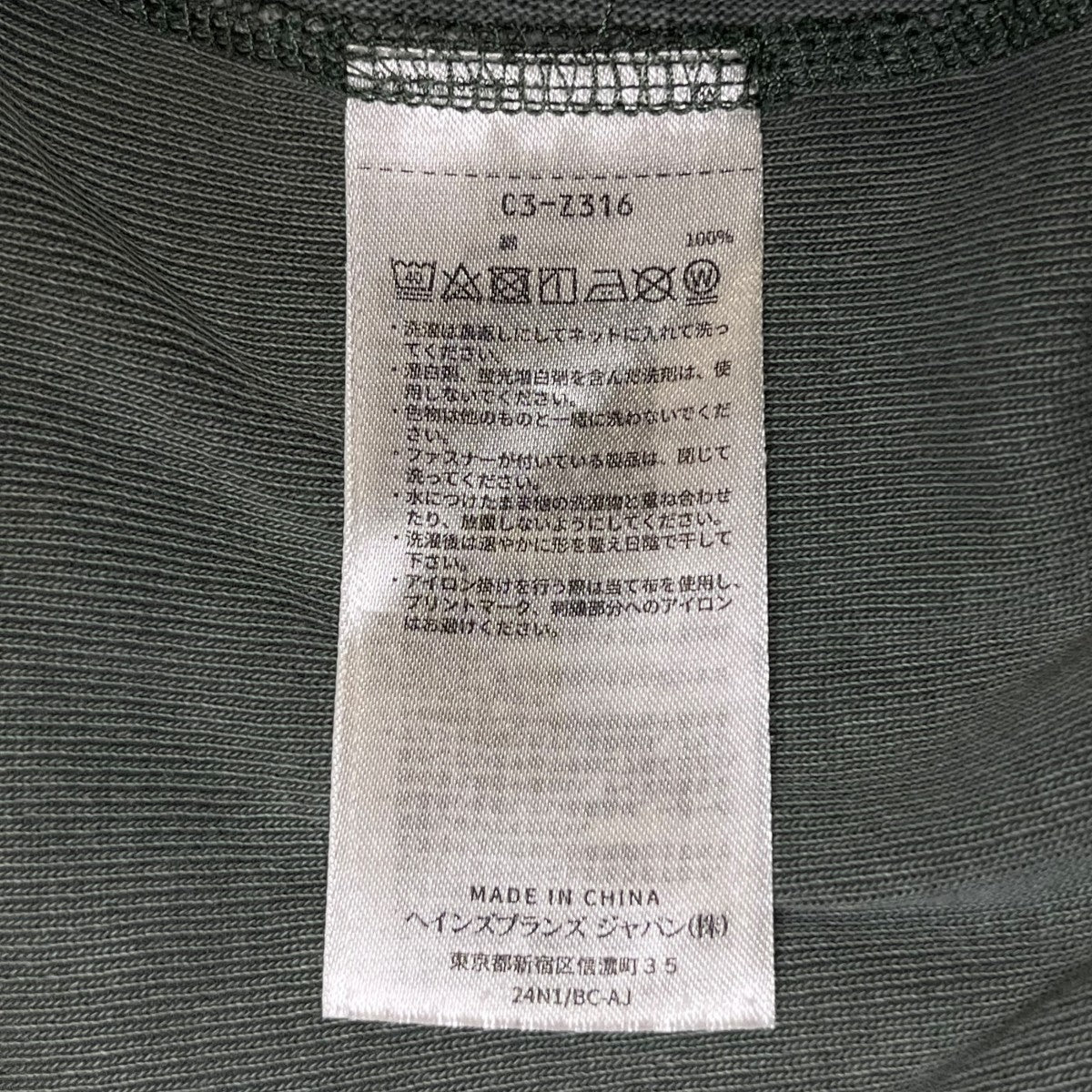 リバースウェーブ 製品染 ポケットTシャツ C3-Z316