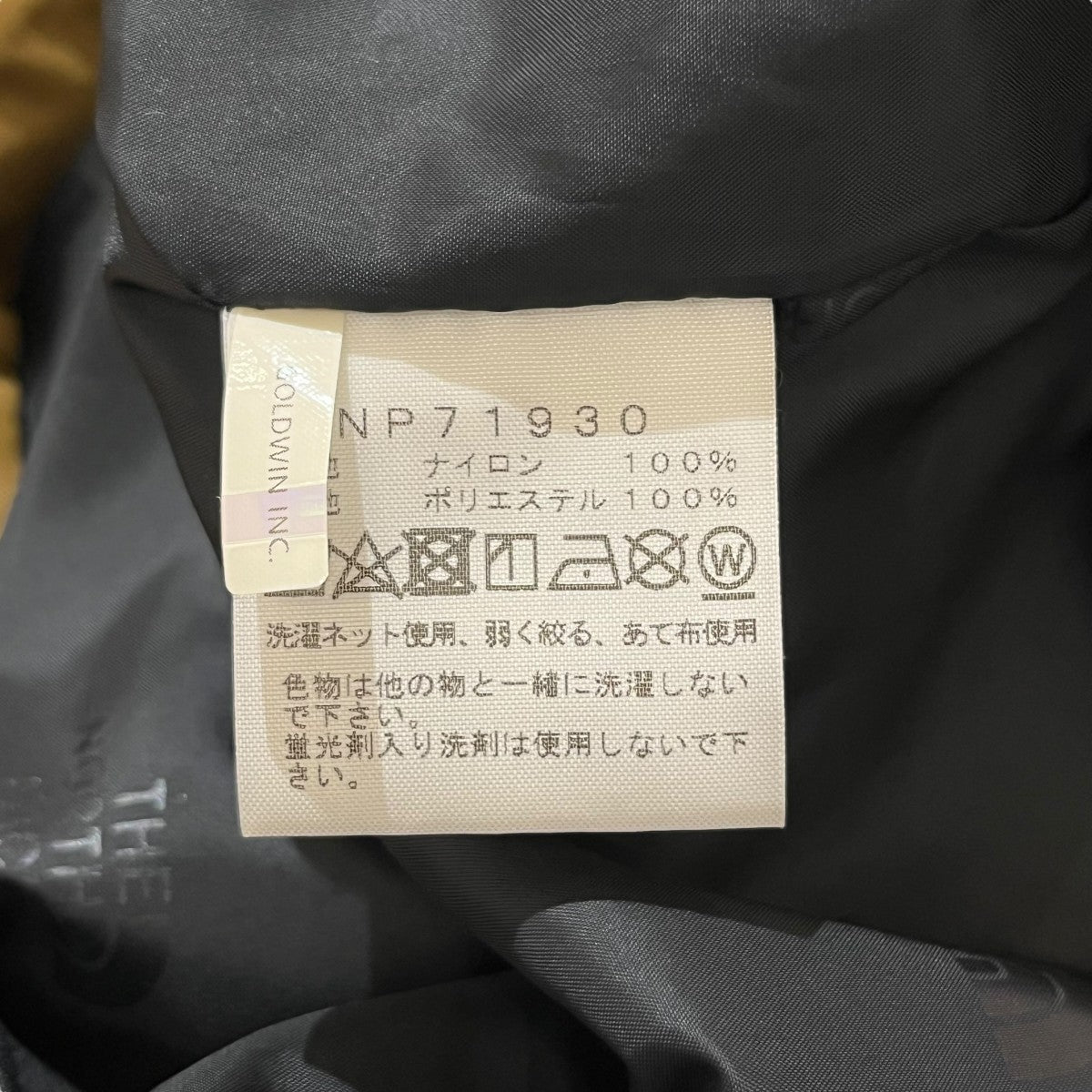 コーチジャケットNP71930