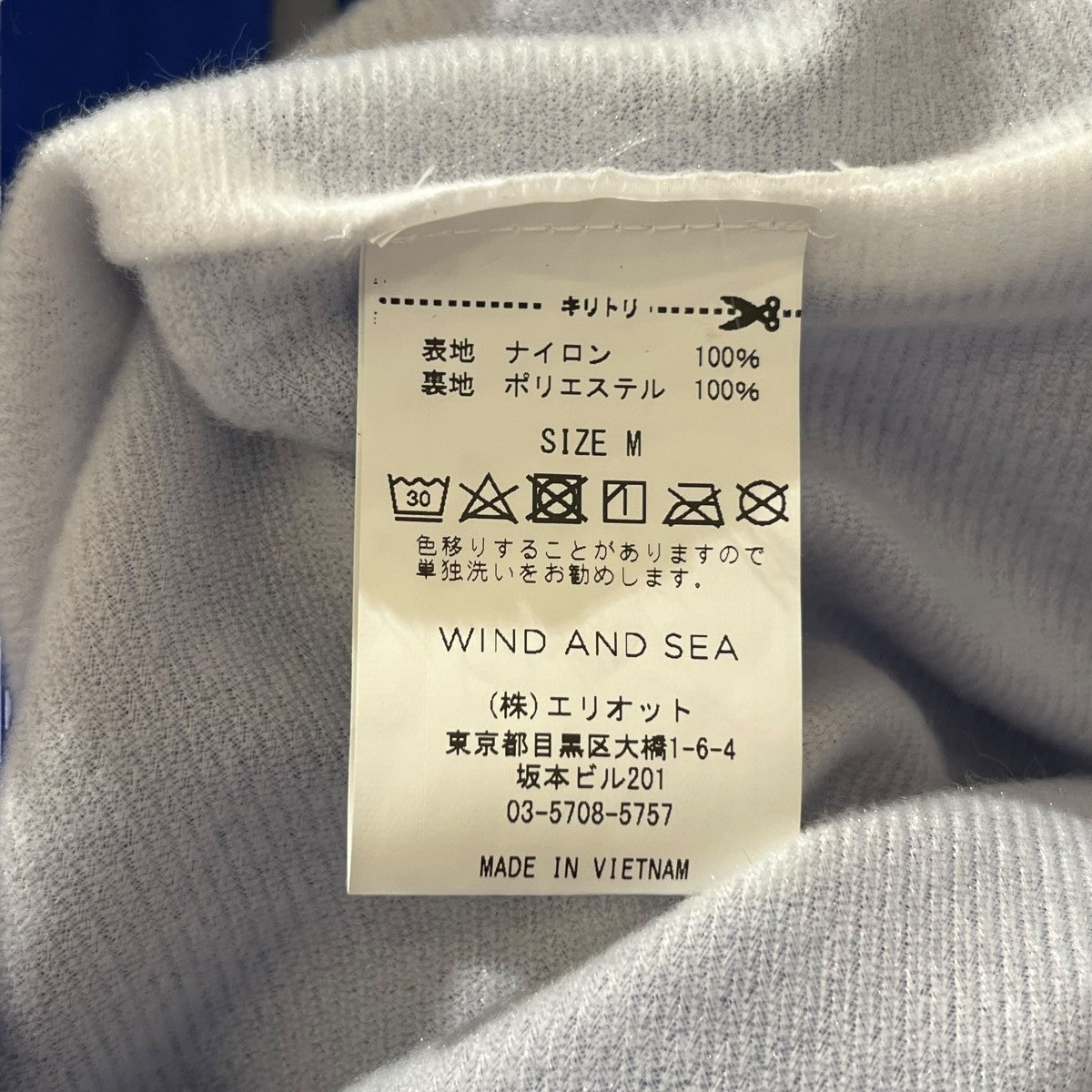 wind and sea コーチジャケット　初期 オンライン ショップファッション - wind and sea コーチジャケット 初期