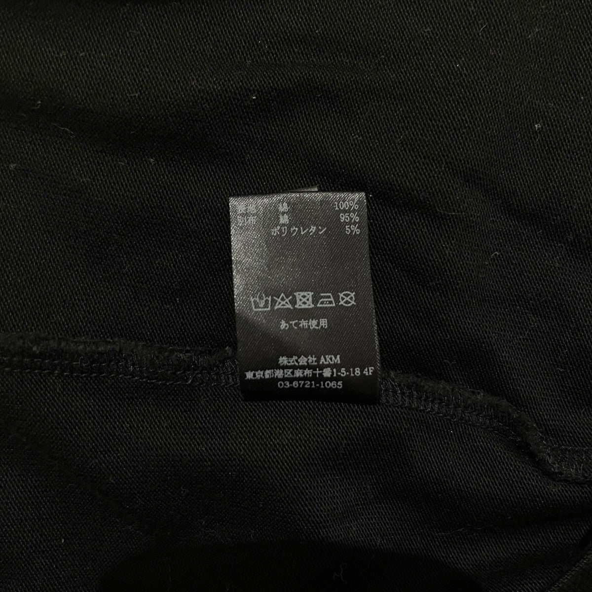 デニムポケットVネックTシャツMRT113