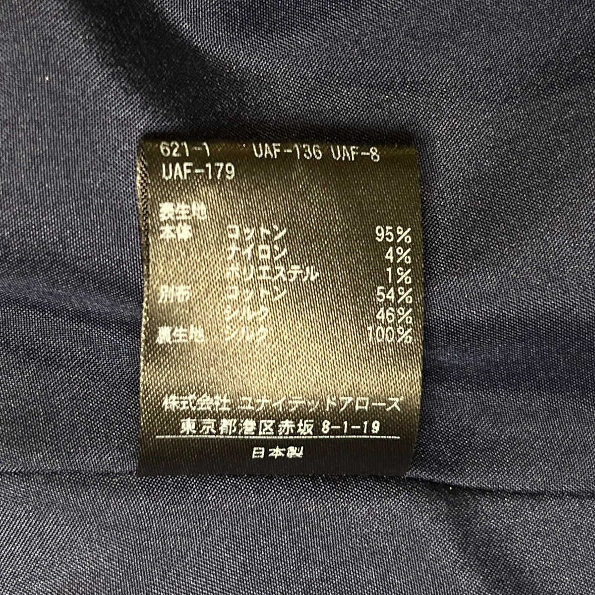 Drawer(ドゥロワー) スラブノーカラーショートスリーブコート6522-234