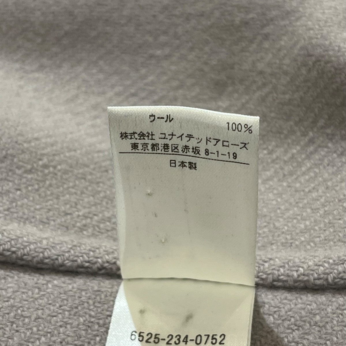 Drawer ドゥロワー　ウールケヌキビッグカラーコート　38サイズ Drawer(ドゥロワー) ウールビーバーケヌキノーカラーコート6525-234