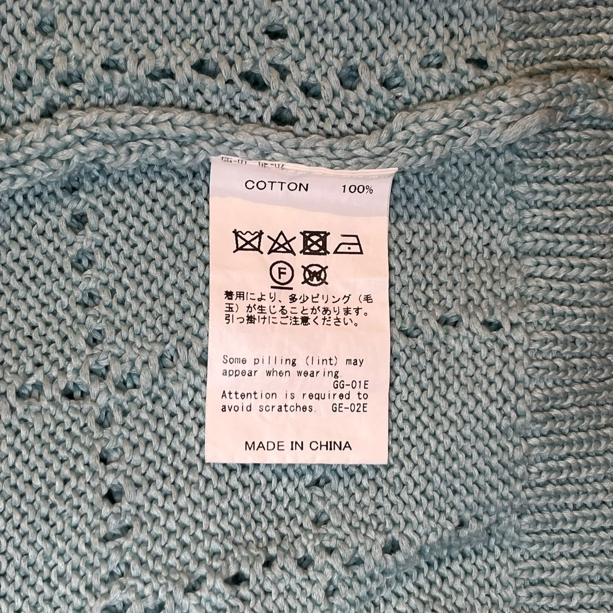 DAIRIKU(ダイリク) ニットベスト22SS-K-4 A.J. Knit Vest 22SS-K-4