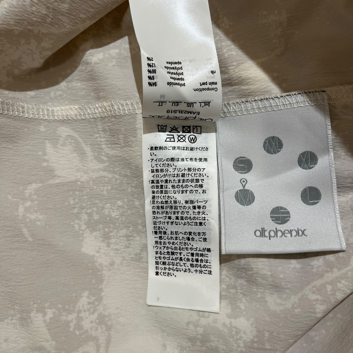 alk phenix Karu stretch T総柄半袖ＴシャツEAM23LS10 古着・中古-5枚目のアイテム画像