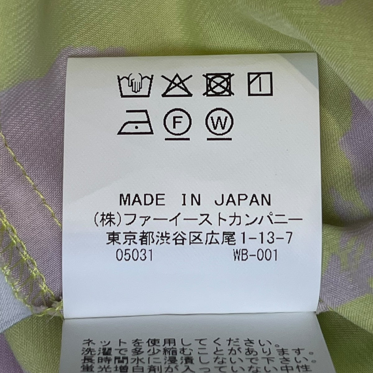 ルヴィ 2点セット 509066-01_40_EnvironmentImage-