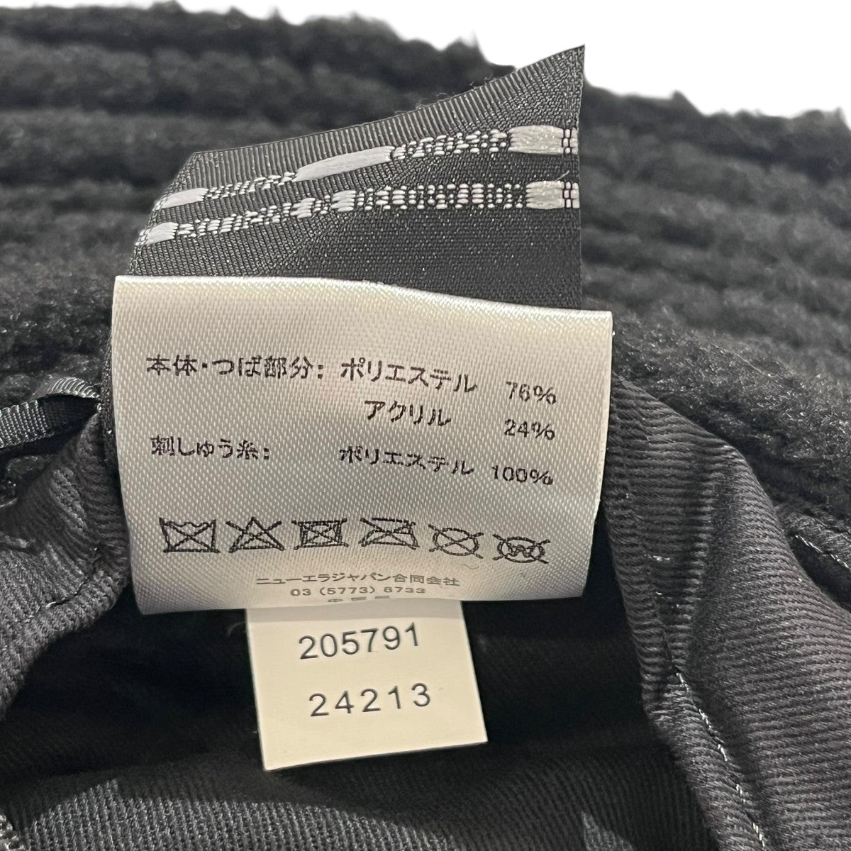 ハット205791