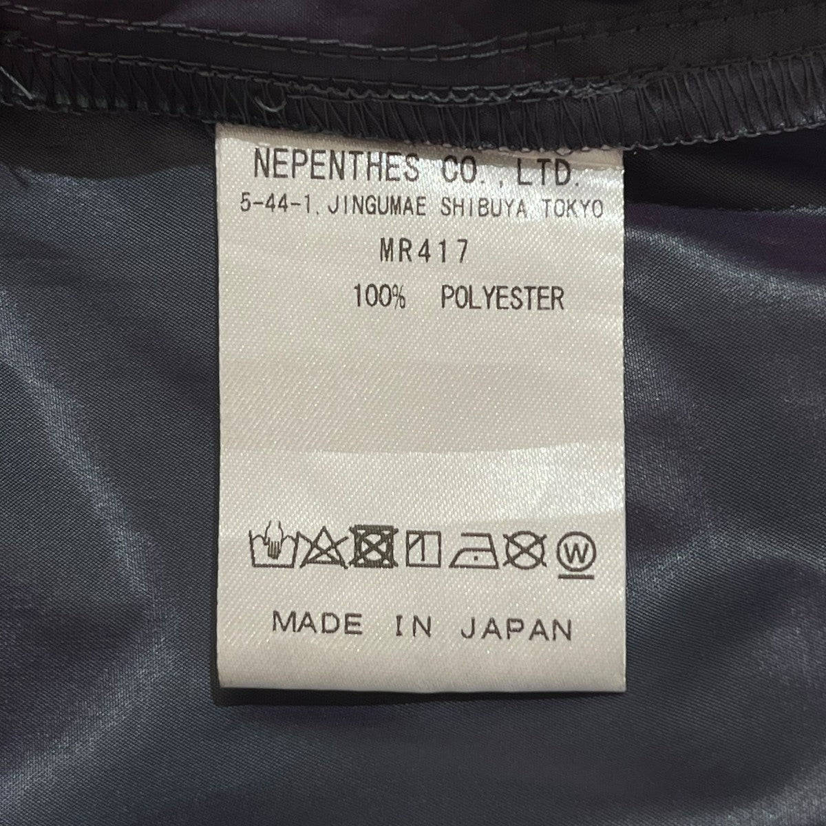 ナイロンパンツMR417