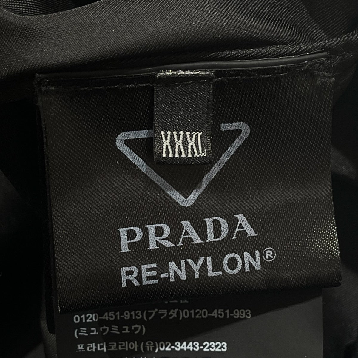 PRADA Re-Nylon シャツSC548 S212 1WQ8 古着・中古-7枚目のアイテム画像