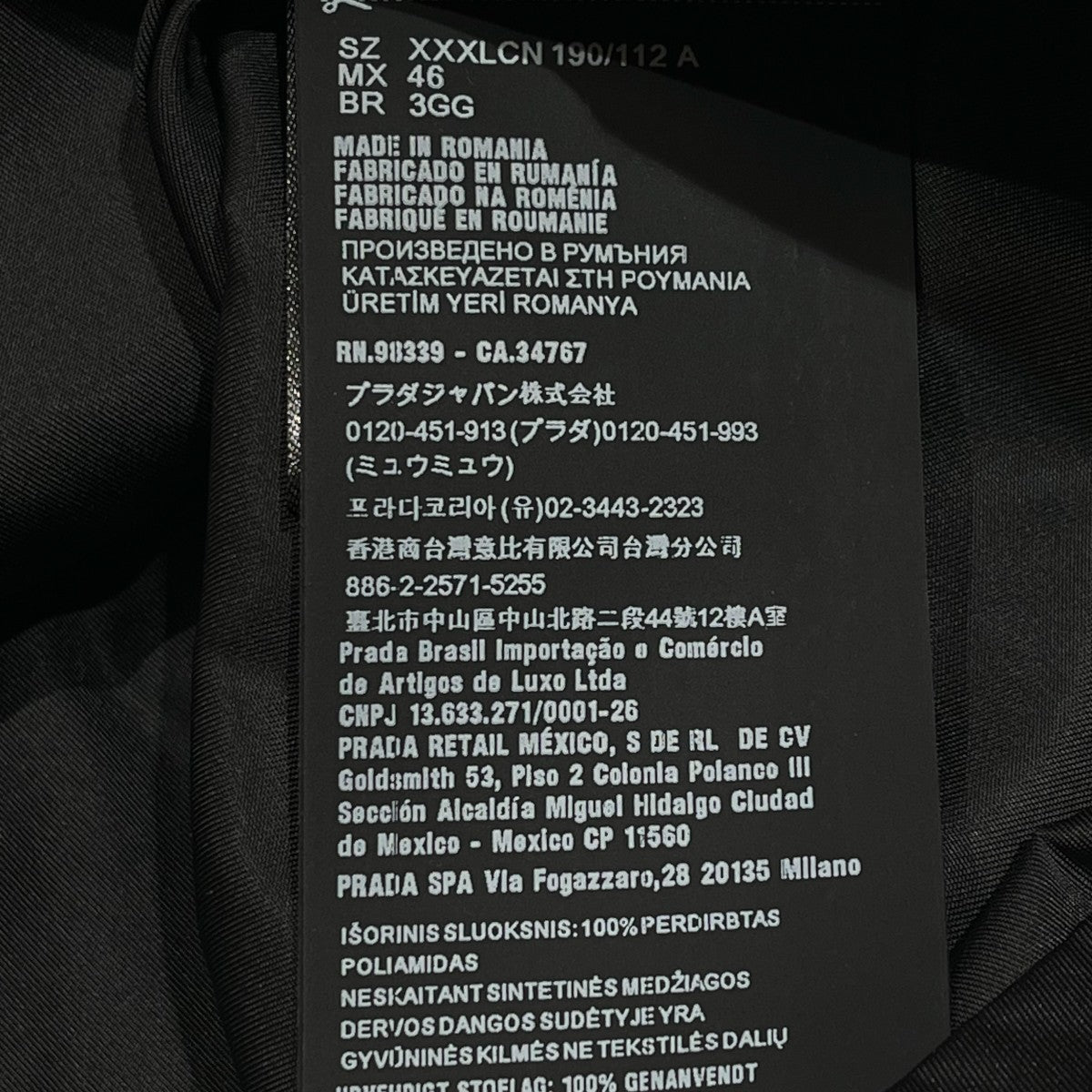 PRADA Re-Nylon シャツSC548 S212 1WQ8 古着・中古-9枚目のアイテム画像