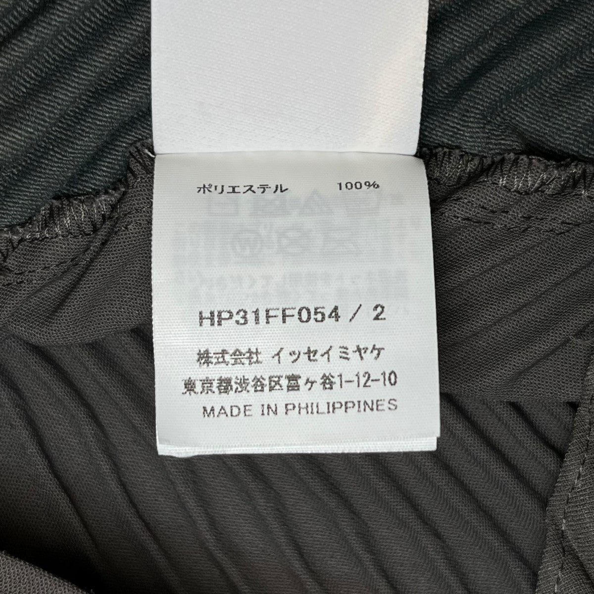 プリーツパンツHP31-FF054