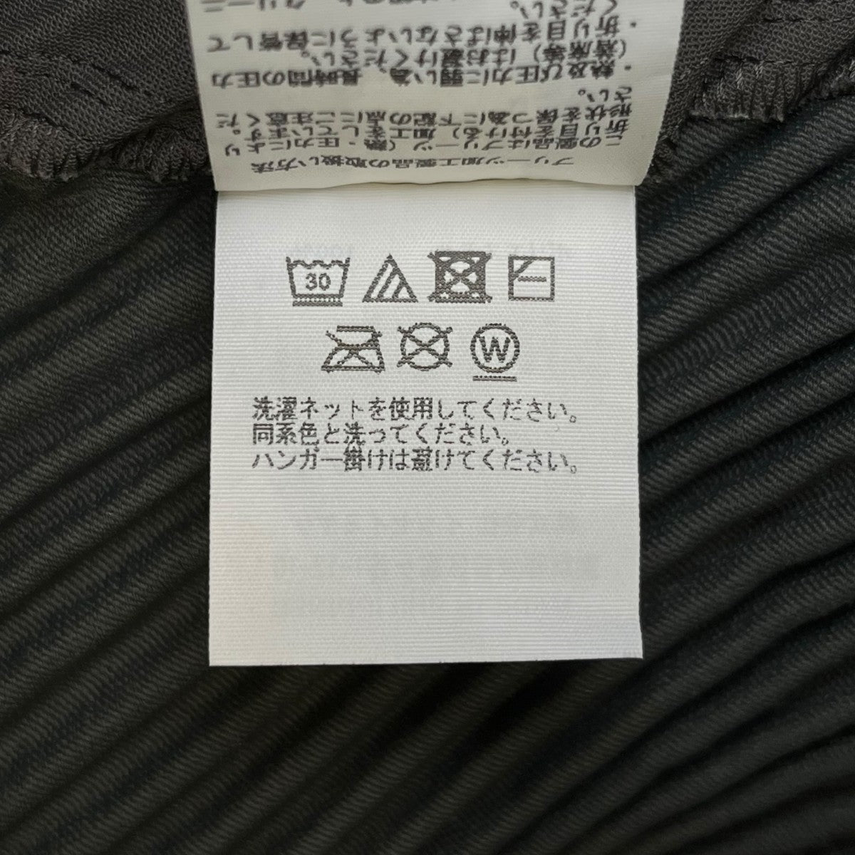 プリーツパンツHP31-FF054