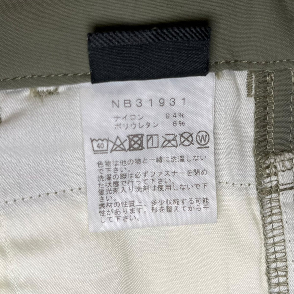 THE NORTH FACE OBSESSION BOULDER PANTNB31931 古着・中古-6枚目のアイテム画像