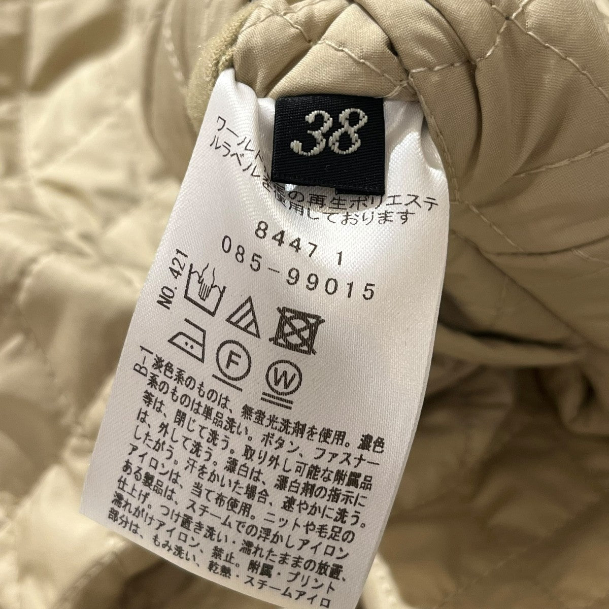 キルティングコート8447