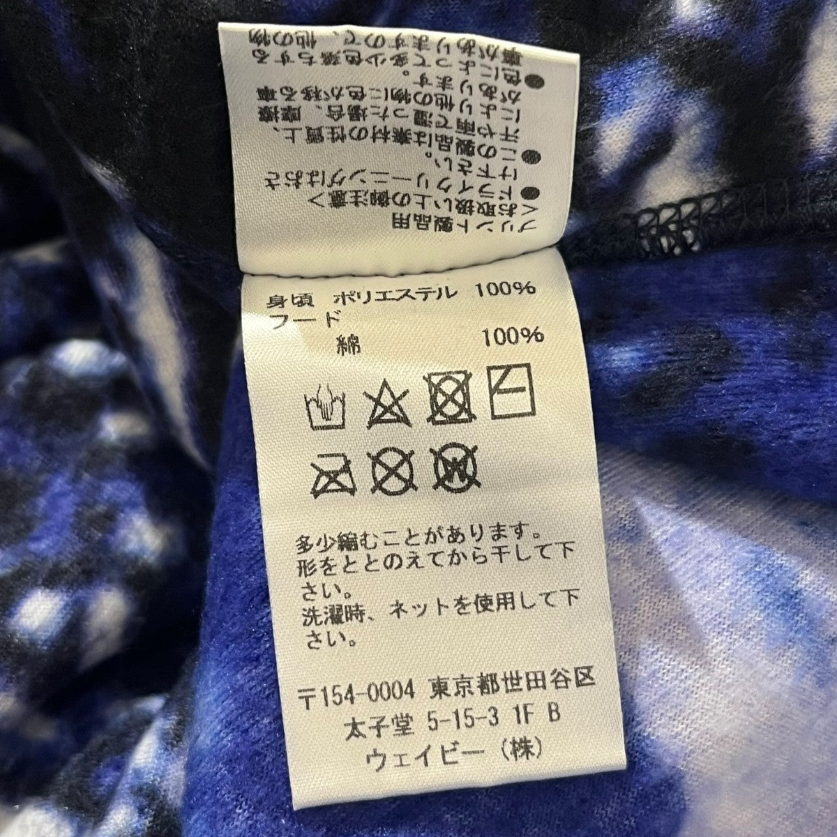 フリースパーカー01121AW0108