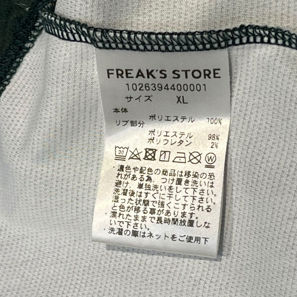 UMBRO ゲームシャツSoccer Game Harf Sleeve Shirt Triple Logo 古着・中古-5枚目のアイテム画像
