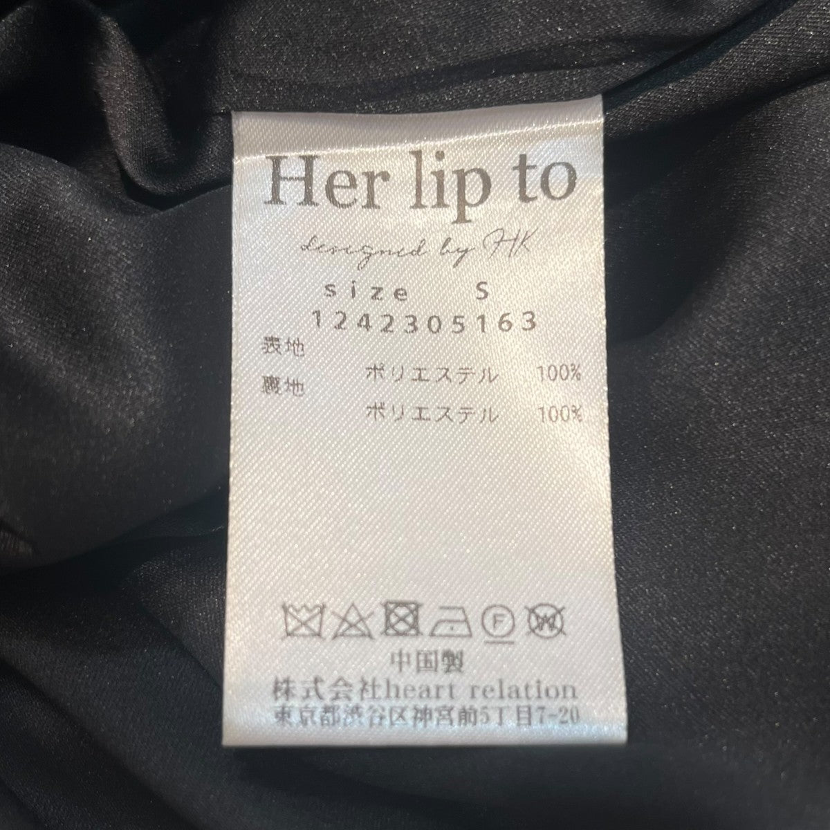オールインワン1242305163