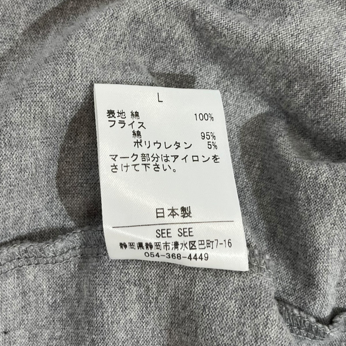 SEESEE ビッグシルエットポケットTシャツ 古着・中古-5枚目のアイテム画像