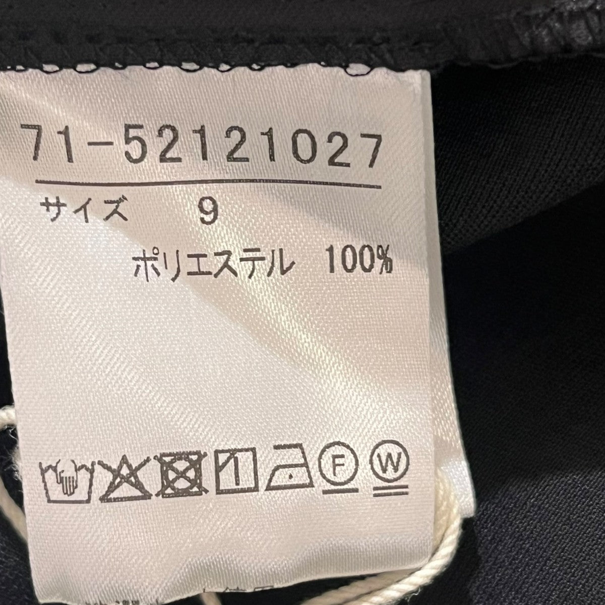 INED 2WAY キャミソール ワンピース71-52121027 古着・中古-5枚目のアイテム画像