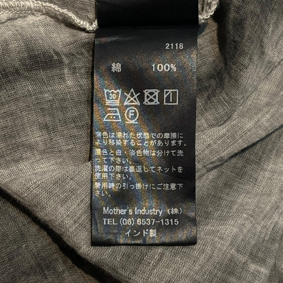 24SSピグメントダイワイドギャザープルオーバー