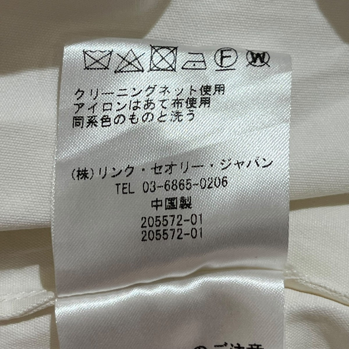 theory プルオーバーブラウス 古着・中古-10枚目のアイテム画像