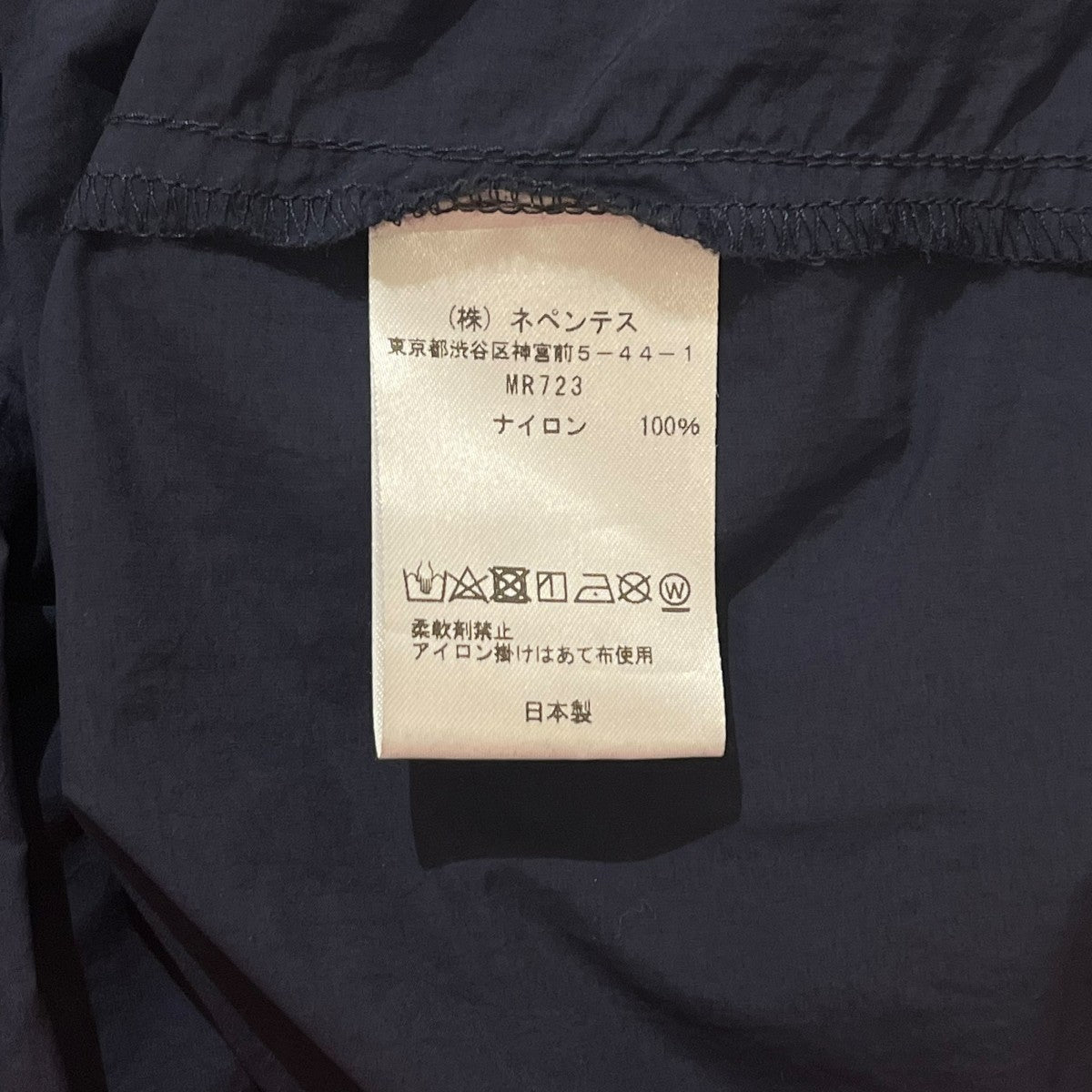 south2 west8(サウス2ウエスト8) ワンポイントナイロンベストMR723