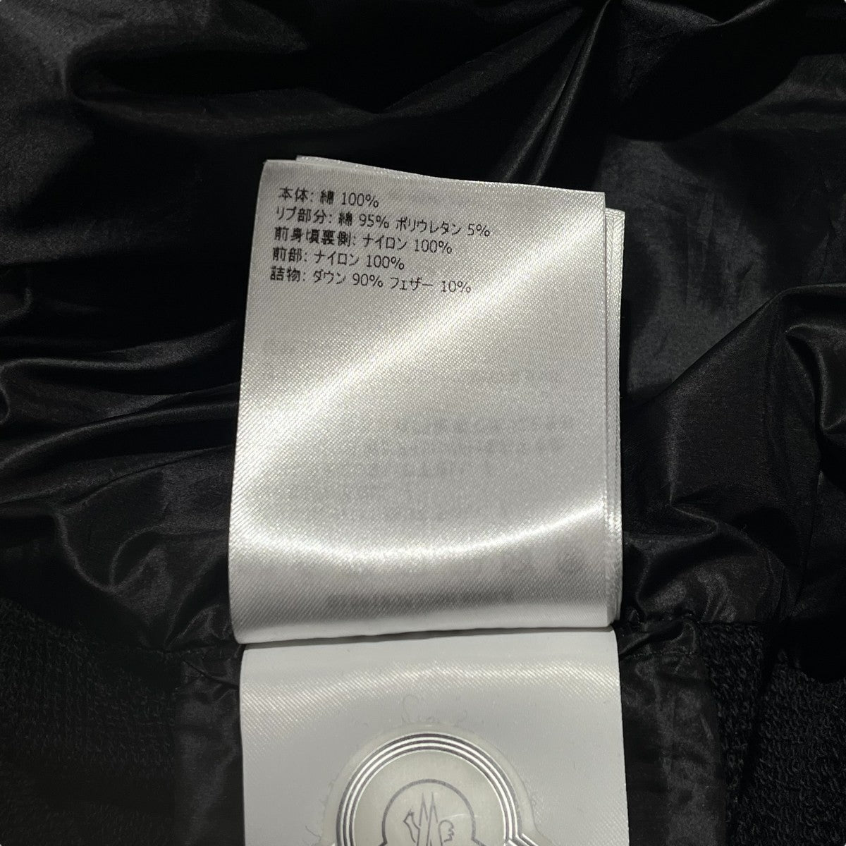 袖切替ダウンジャケットG10918G52200