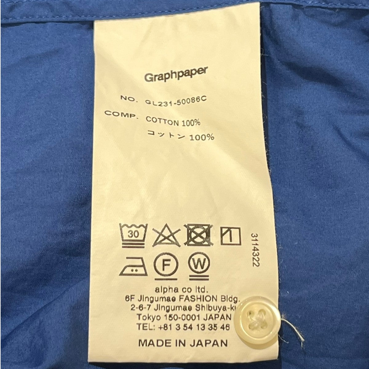 長袖シャツGL231-50086C Oversized Regular Collar Shirt