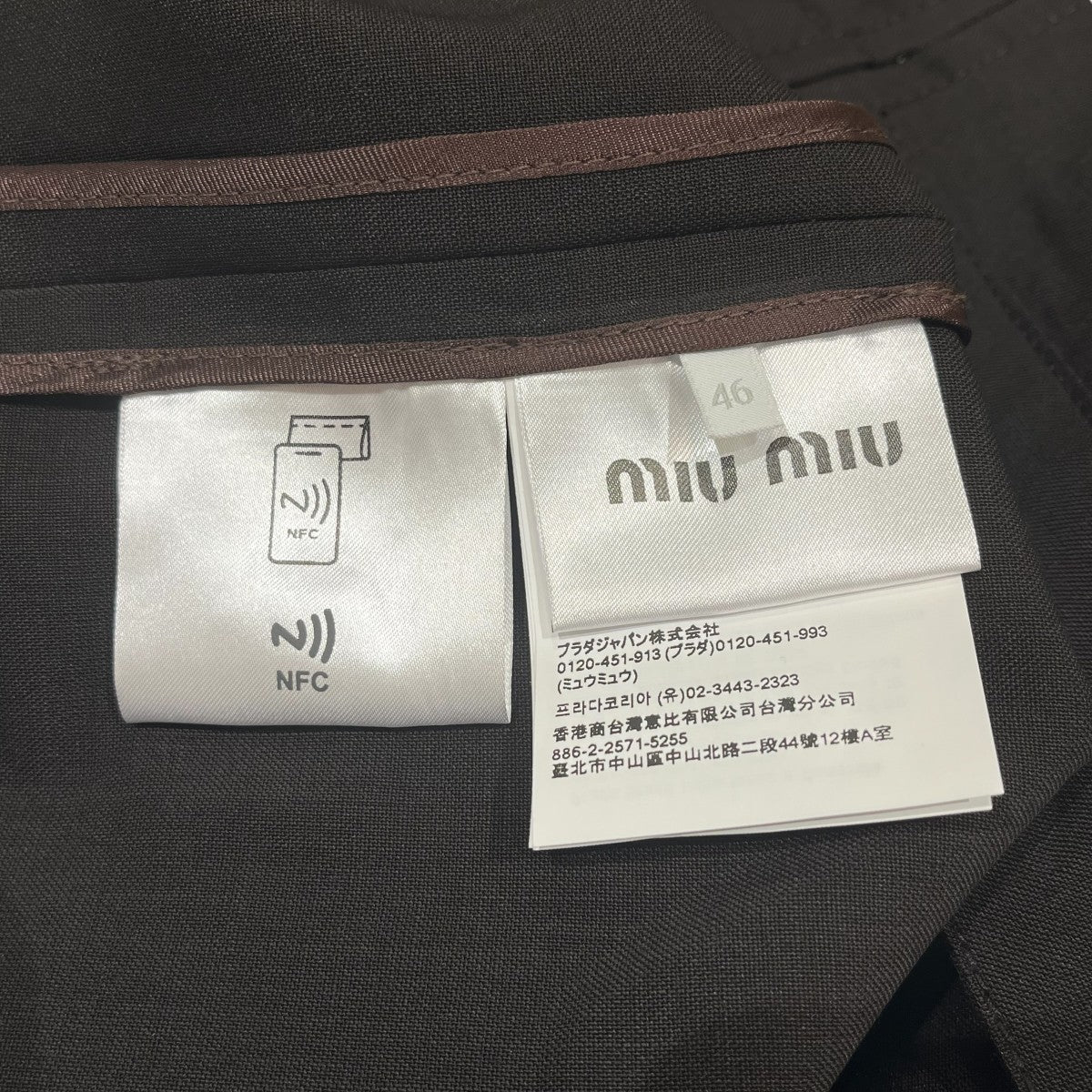 MIU MIU(ミュウミュウ) 24SSロゴワッペンジップアップジャケットML1041