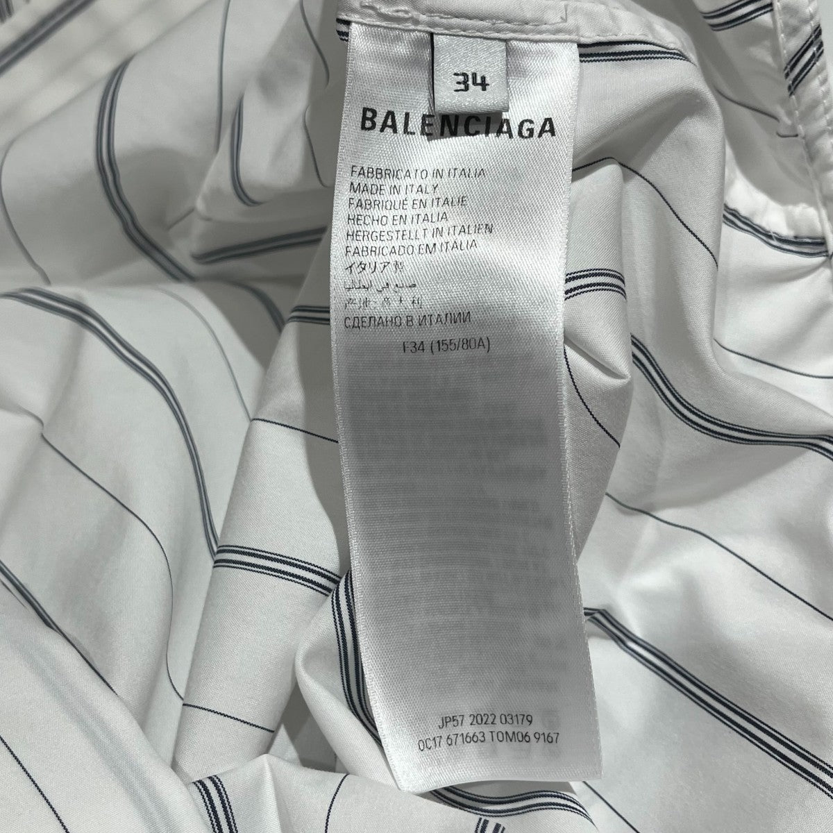 BALENCIAGA Twisted Swing Shirtストライプシャツ671663 古着・中古-6枚目のアイテム画像