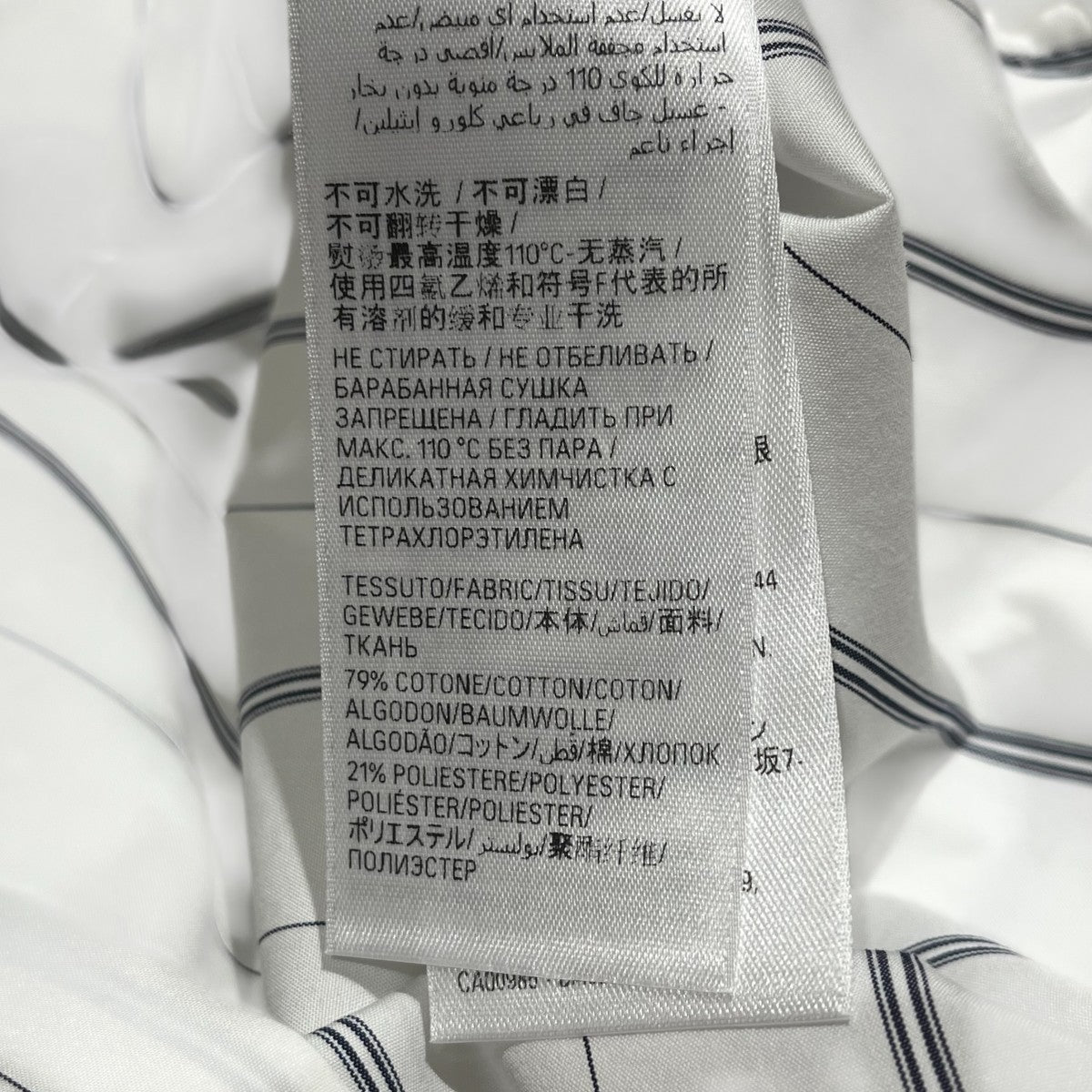 BALENCIAGA Twisted Swing Shirtストライプシャツ671663 古着・中古-7枚目のアイテム画像