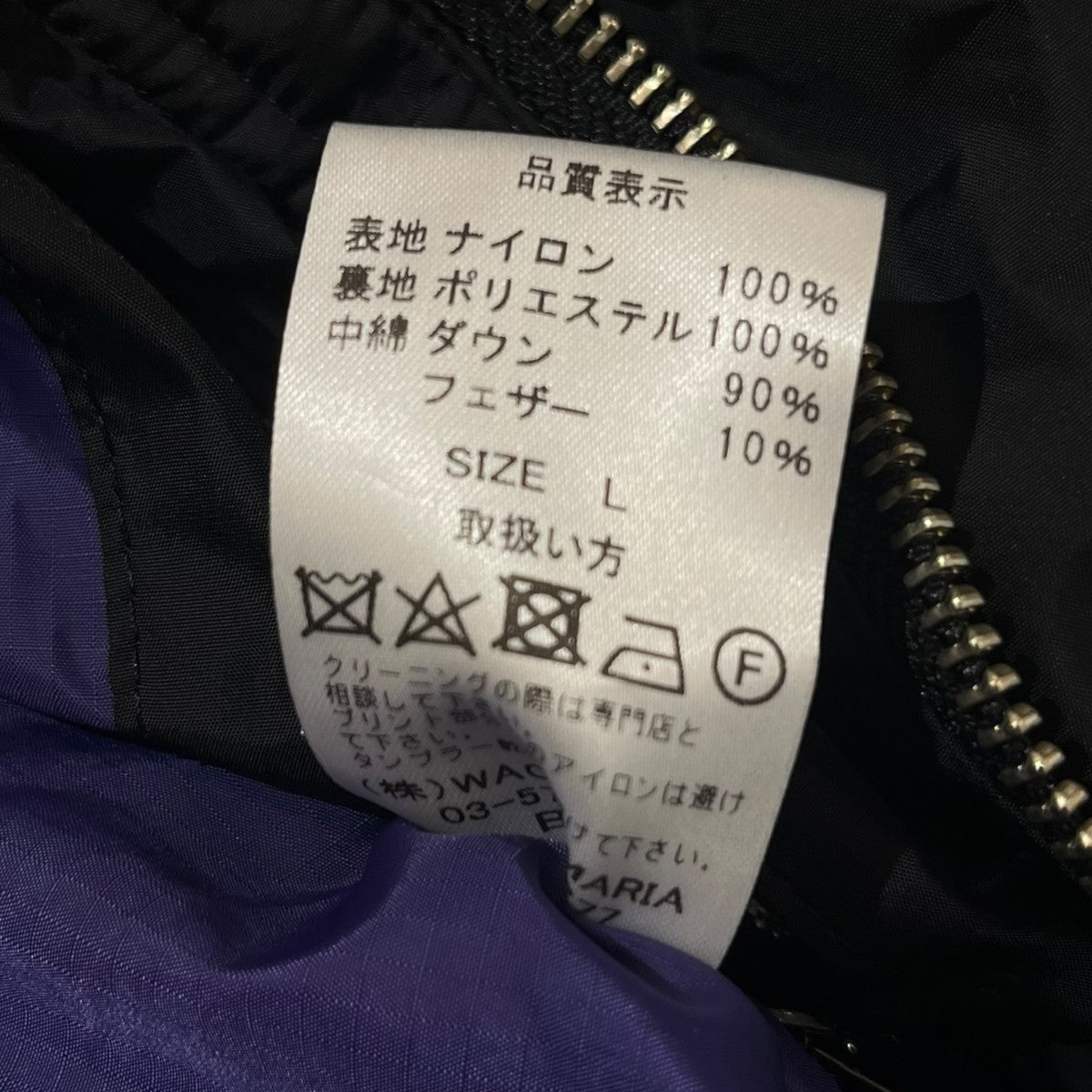 19AWダウンジャケット
