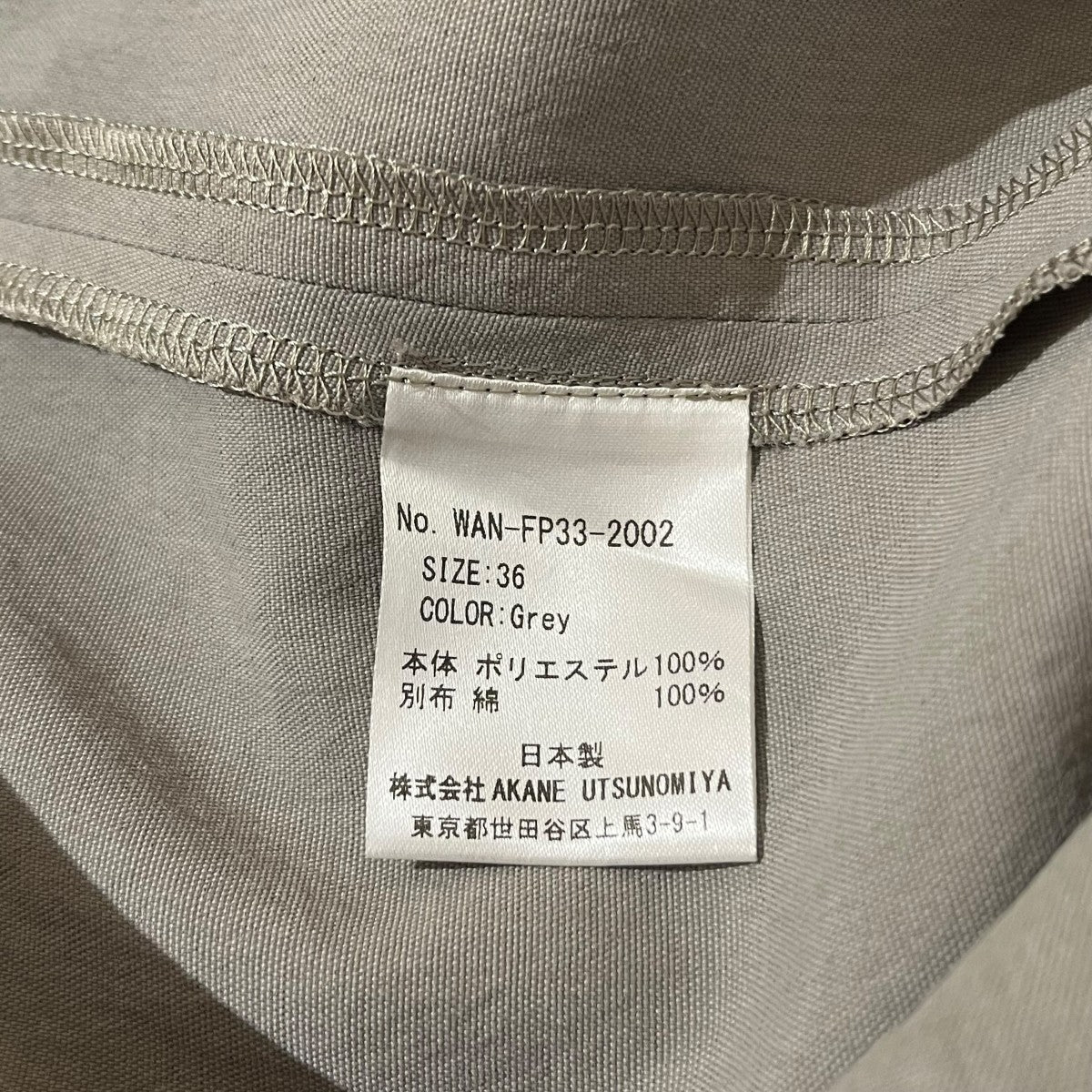 WAN-FP33-2002