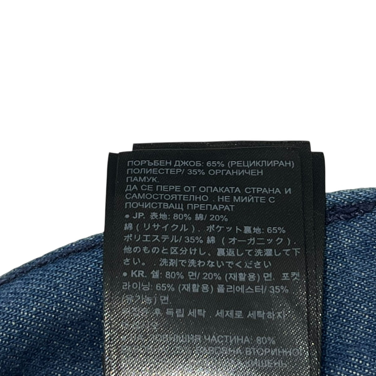 コーティング加工デニムパンツD23950