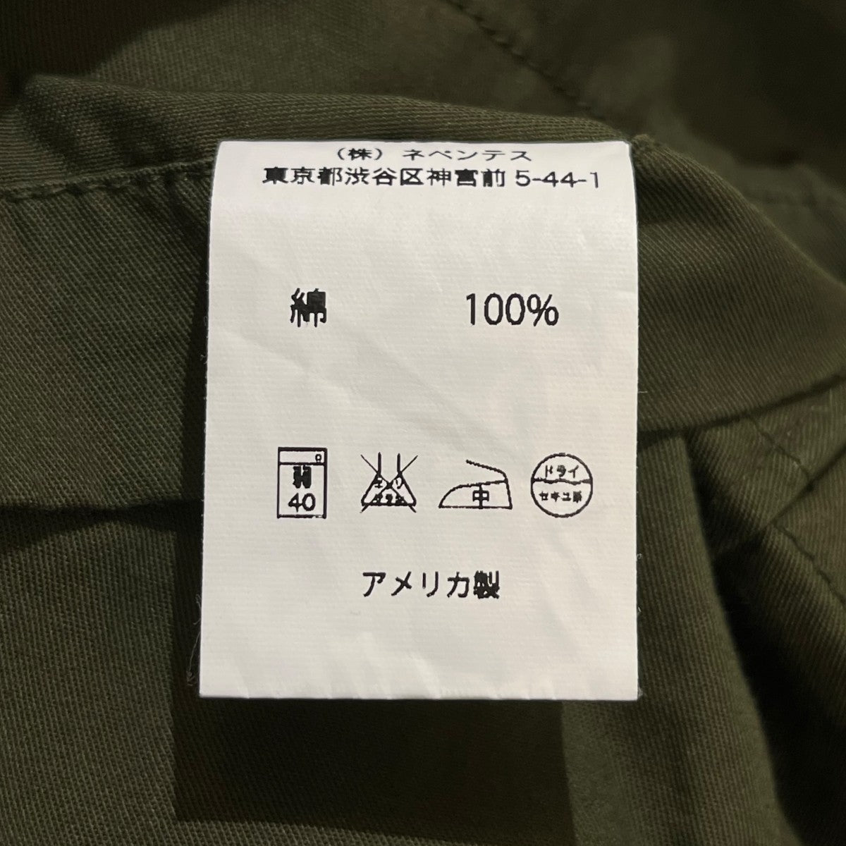 ミリタリーシャツ