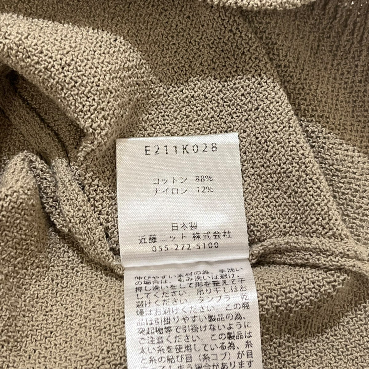 evam eva ニットベストE211K028 古着・中古-4枚目のアイテム画像