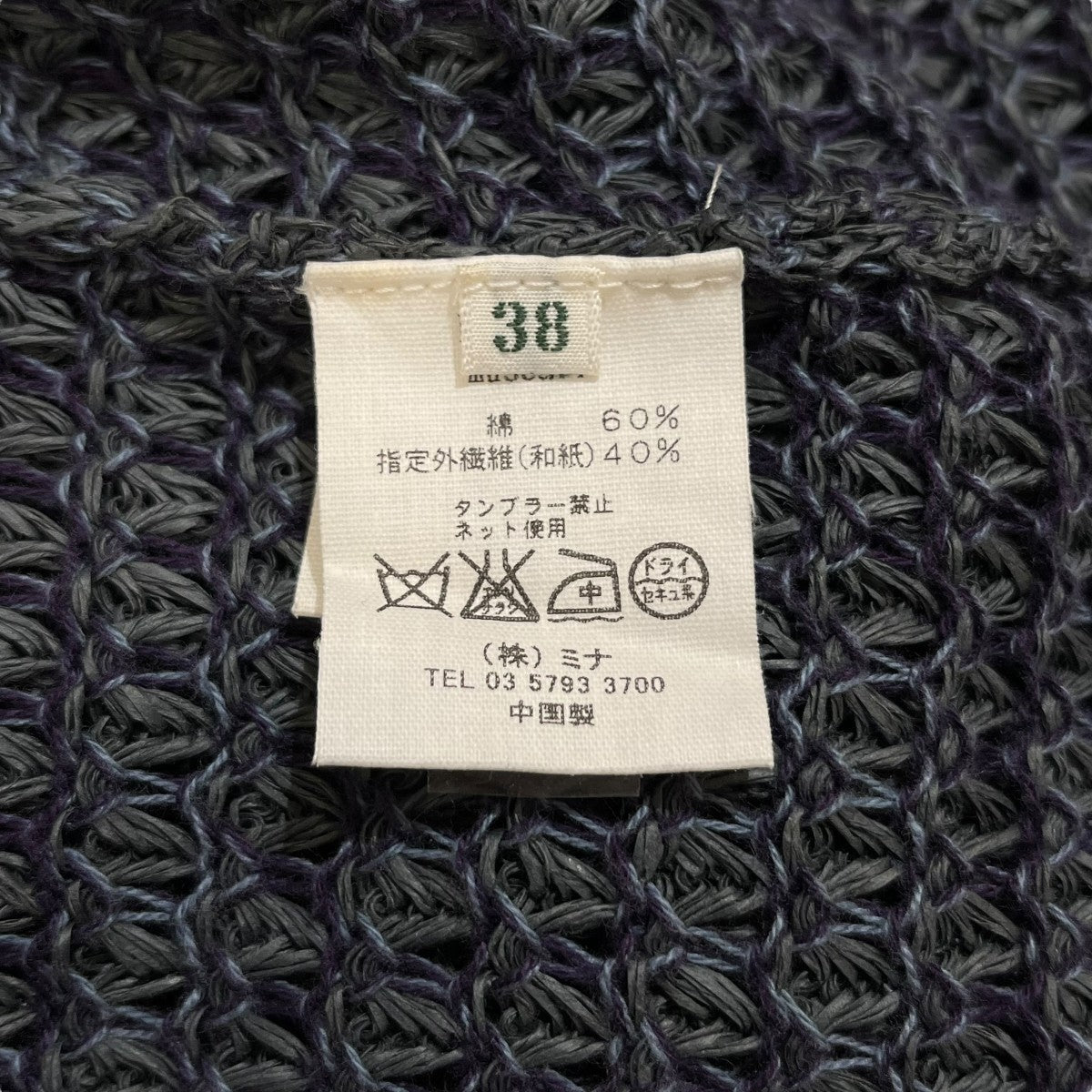 背面開きワンピースRS8469 muscari