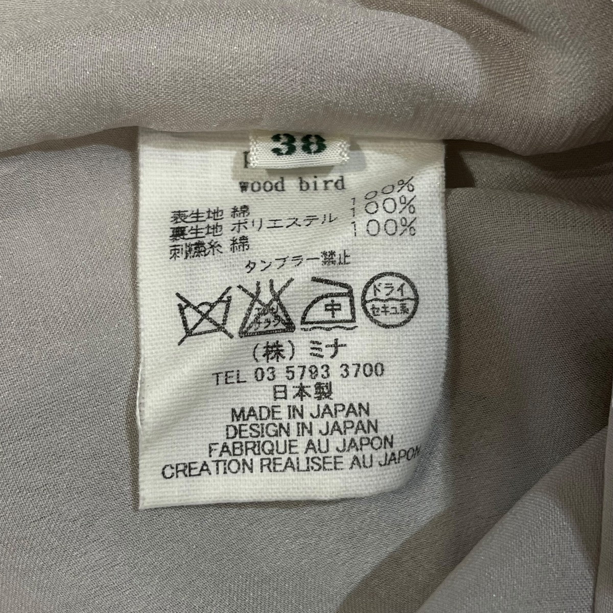 mina perhonen(ミナペルホネン) ノースリーブワンピースps3720 wood