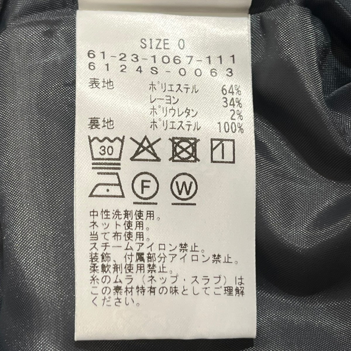 RAY BEAMS サイド ツイストパンツ 古着・中古-6枚目のアイテム画像