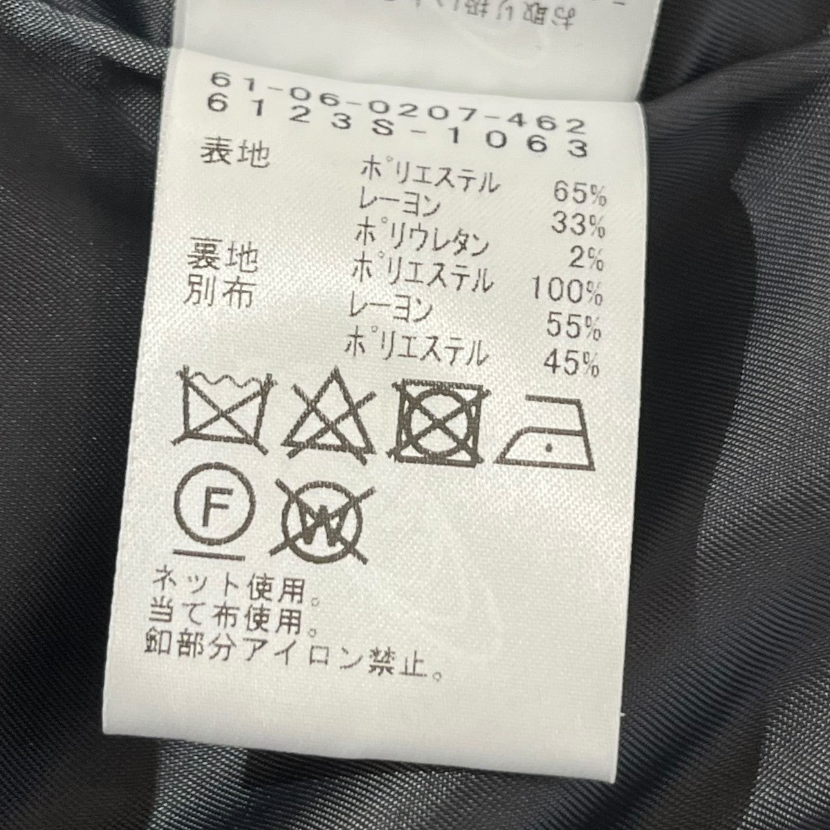 RAY BEAMS テーラードジャケット ハーフスリーブ クロップドジャケット 古着・中古-6枚目のアイテム画像