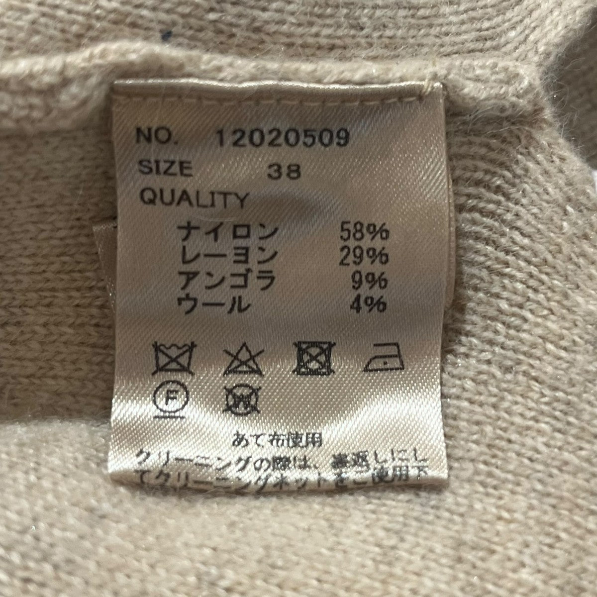 TODAYFUL ガウンコート ダブルフェイスニットガウン12020509 古着・中古-5枚目のアイテム画像