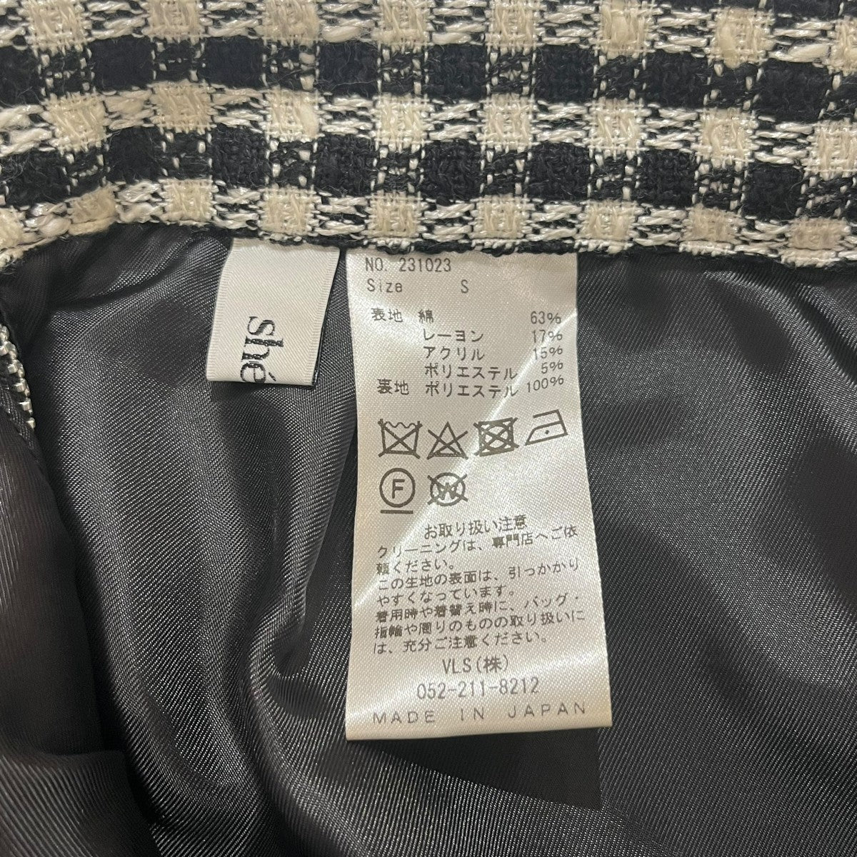 【sheller美品】レザーチェックショートコート ショートパンツ sheller(シェリエ) チェックショートパンツ ホワイト×ブラック サイズ