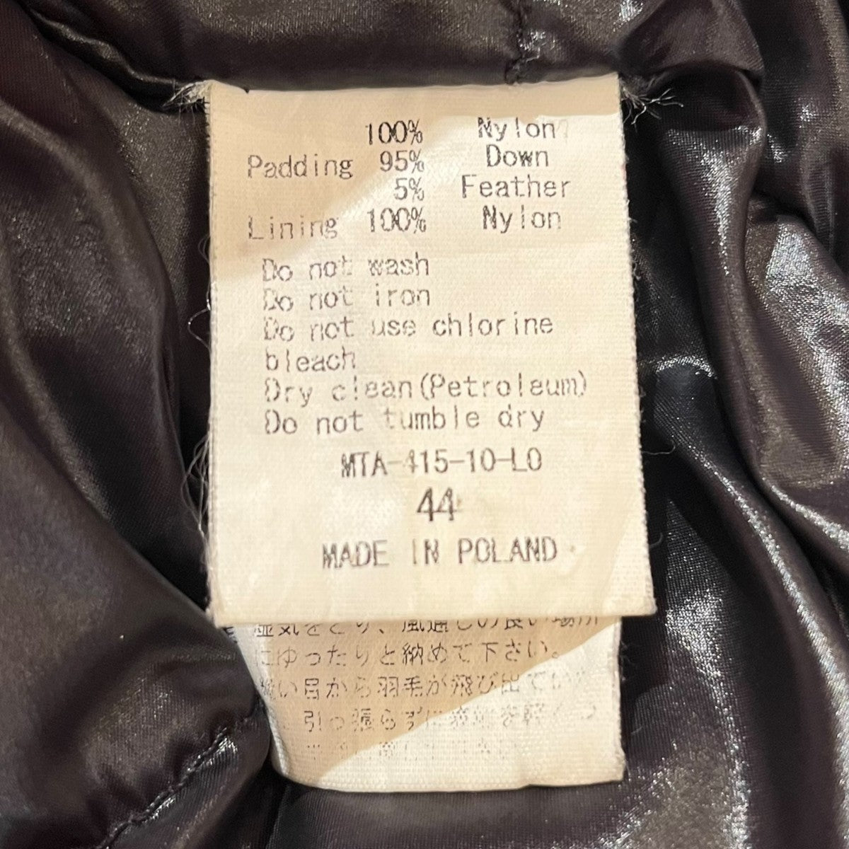 TATRAS×LOVELESS □ダウンジャケットMTA-415-10-LO MTA-415-10-LO