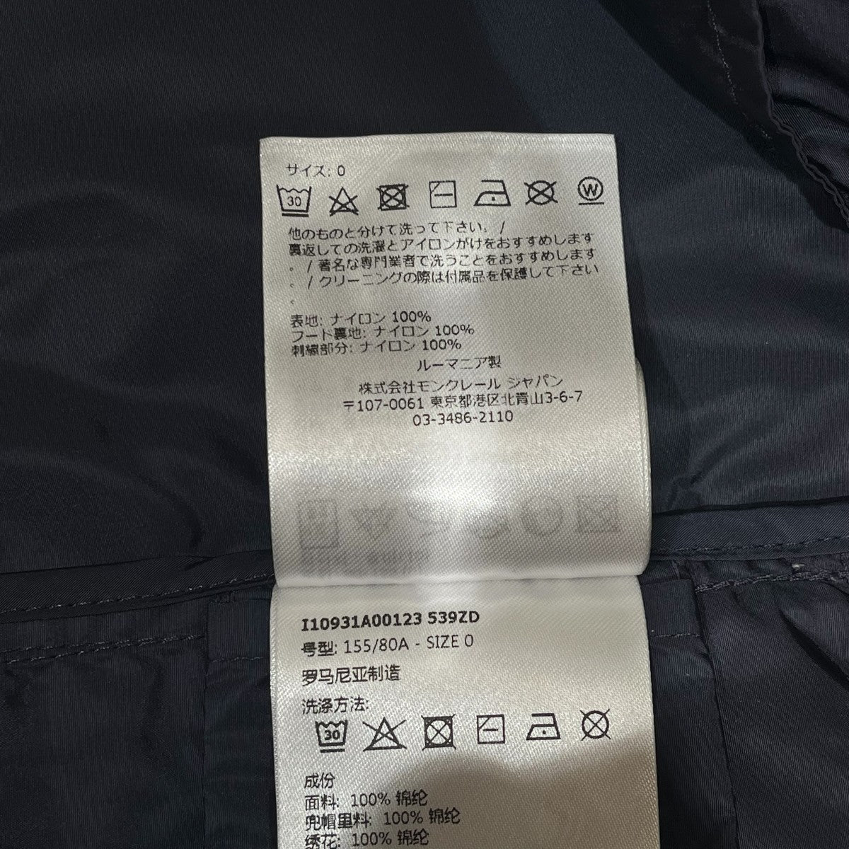 VEIRADE ナイロンジップパーカーI10931A00123