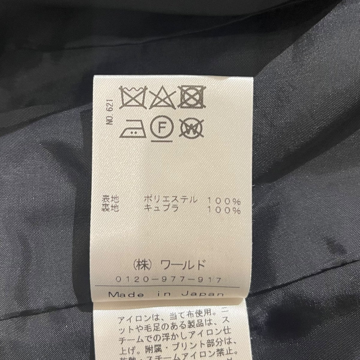 DRESSTERIOR 無地ジャケット ワンピース 古着・中古-6枚目のアイテム画像