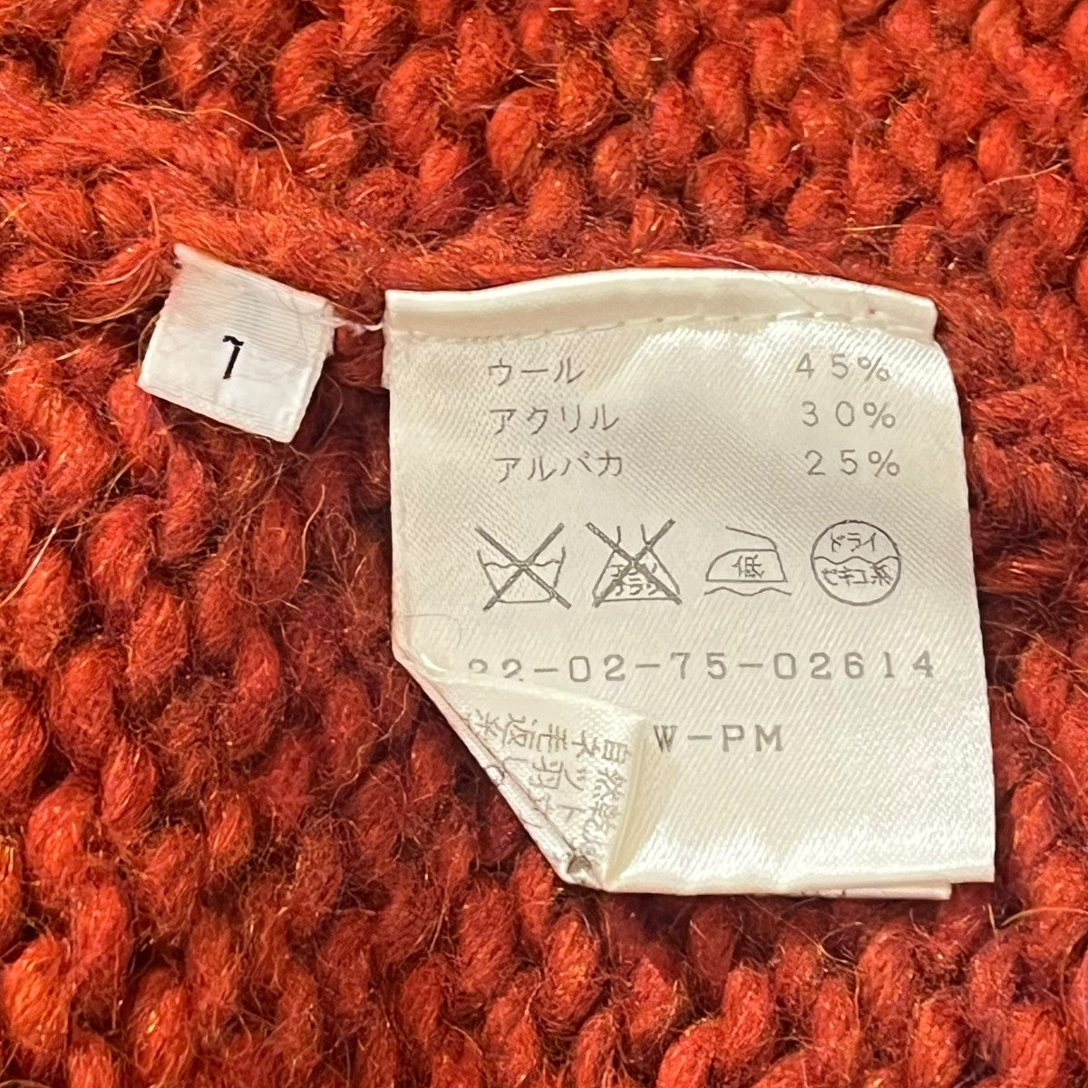 DES PRES ニットカーディガン22-02-75-02614 古着・中古-5枚目のアイテム画像
