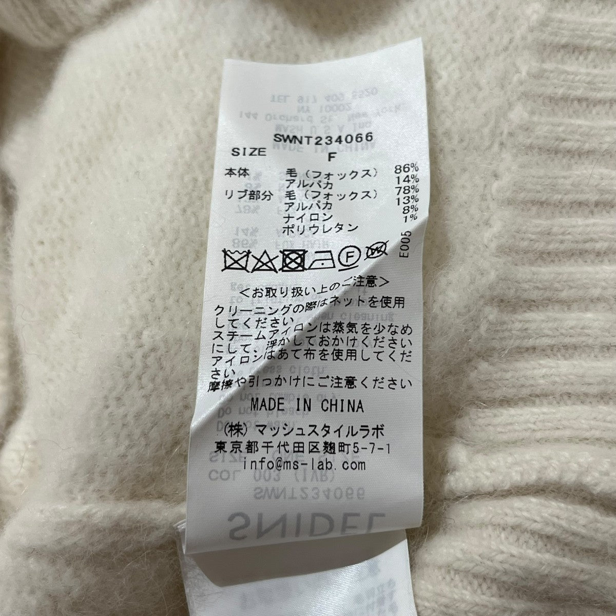 フォックスファーショートカーディガンSWNT234066