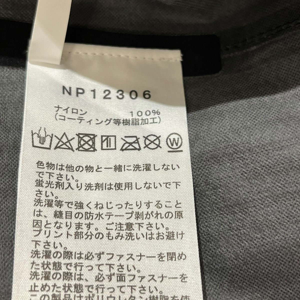THE NORTH FACE Venture Jacket ジャケットNP12306 古着・中古-6枚目のアイテム画像