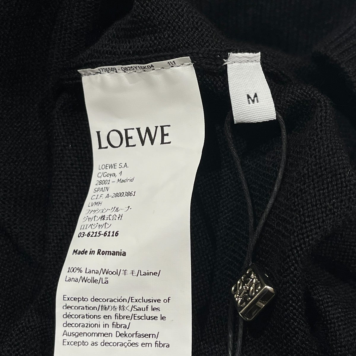 LOEWE アナグラム刺繍カーディガンQ825Y16K04 古着・中古-5枚目のアイテム画像