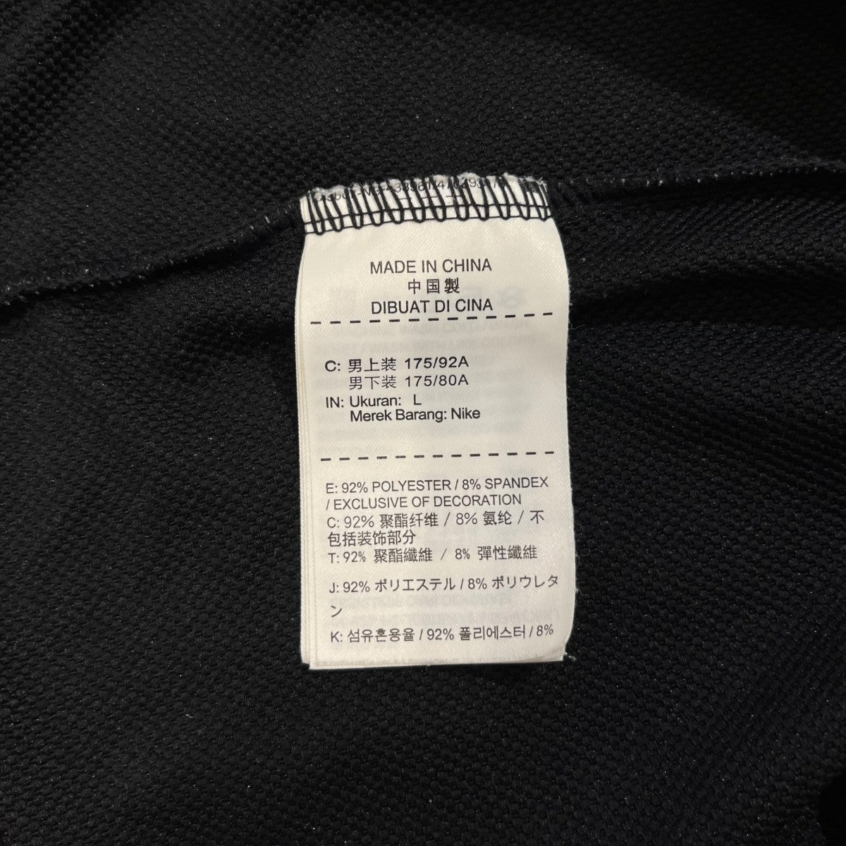 ロゴ・スタートレーニングウェア